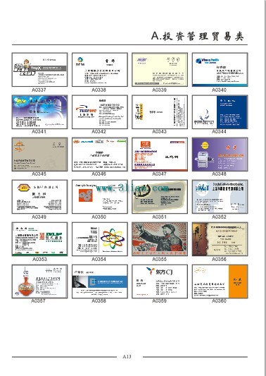 Vector Investment Management And Trading Cards