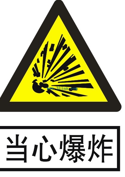 Watch out für Explosionen Logo Vektor
