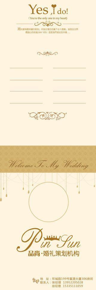 diseños de tarjetas de boda