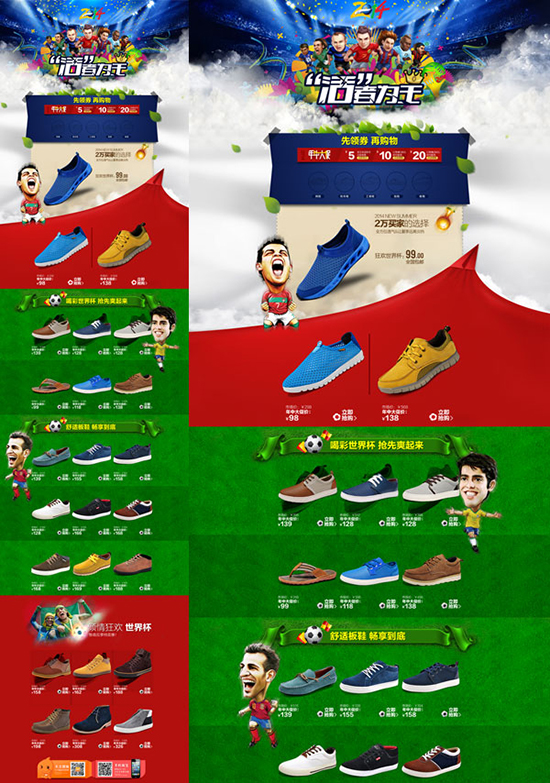 World Cup Shoe Store Home Psd Template