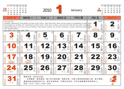 vector de almanaque de 2010 cursiva threerow rejilla calendario