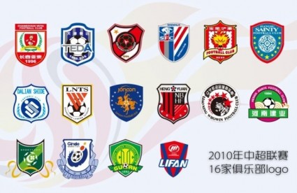 2010 スーパー リーグのクラブのベクトルのロゴ