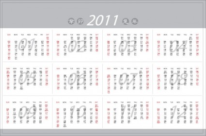 2011 日曆向量