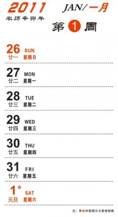 calendário da semana de 2011, finalmente, encontrar o que você quer
