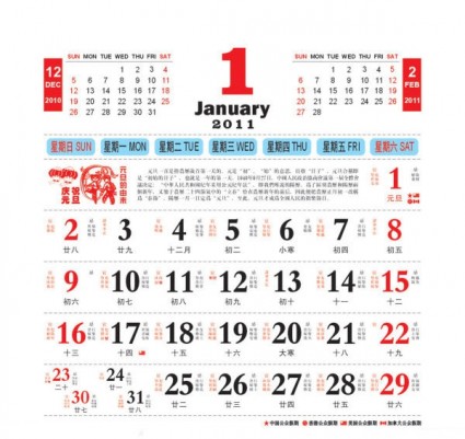2011 Jahr des Hasen Kalender Almanach Vektor cdr9