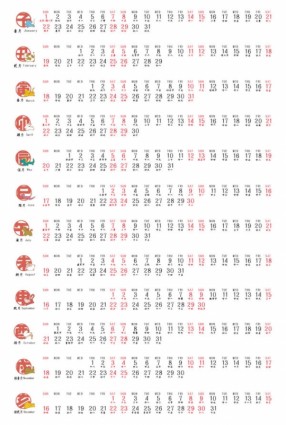 2012 カレンダー ベクトル
