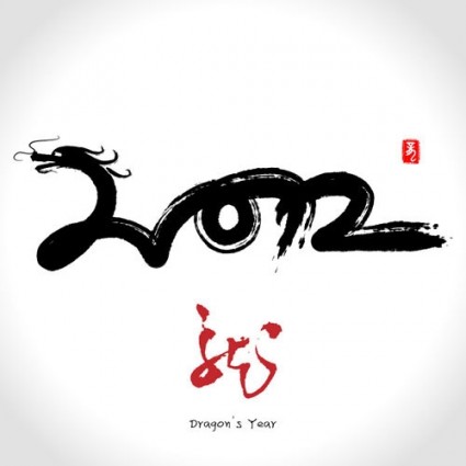 2012 dragonshaped 字体矢量