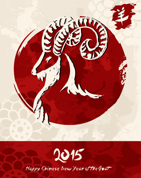 2015中國山羊向量新年