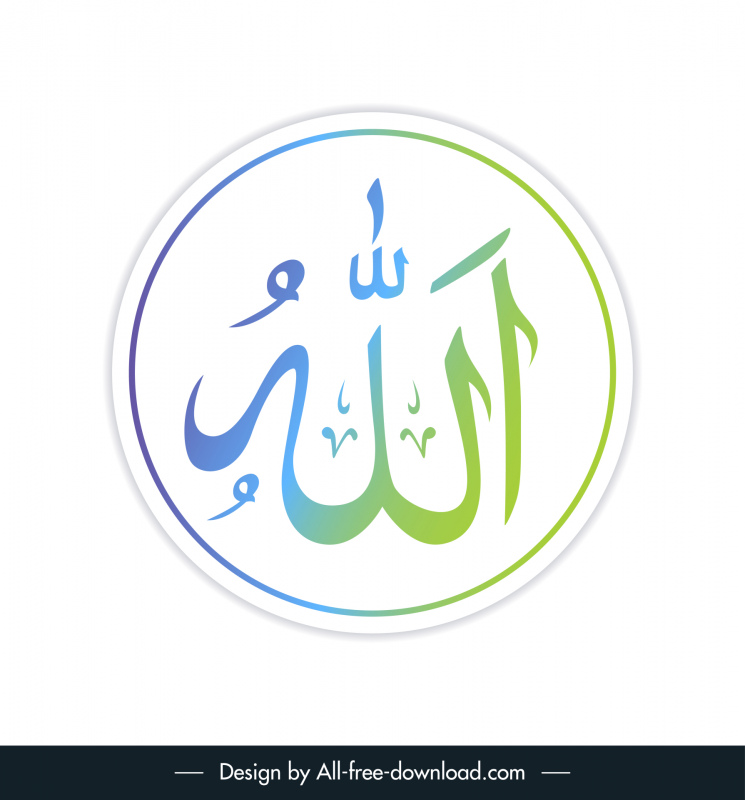Allah symbole icône cercle autocollant calligraphie design