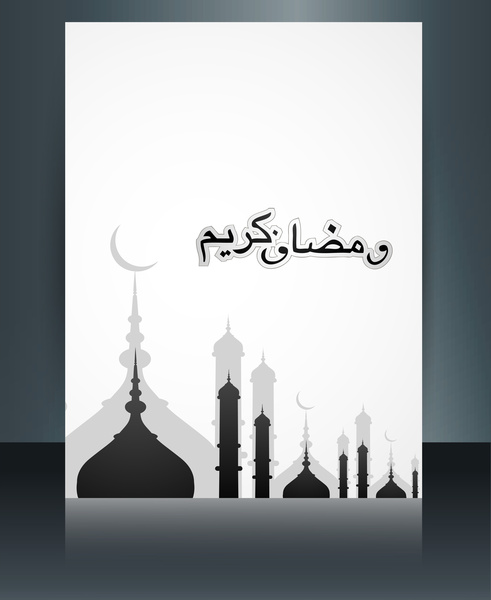 caligrafia árabe islâmica belo texto ramadan kareem brochura modelo onda colorida reflexo vector