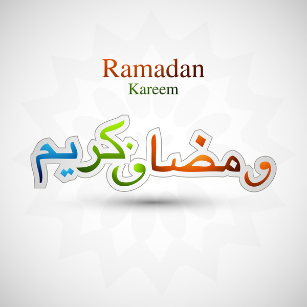 bela árabe islâmica ramadan kareem caligrafia texto colorido vector