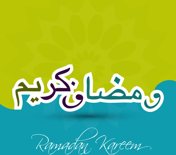 bela árabe islâmica ramadan kareem caligrafia texto colorido vector