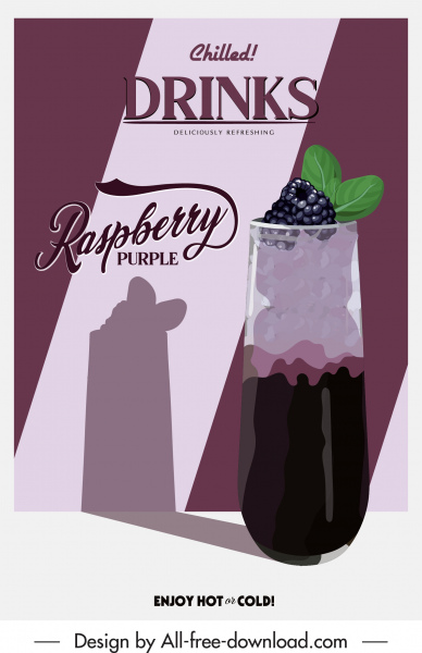 음료 포스터 템플릿 라즈베리 스케치 클래식 실루엣 장식