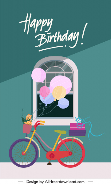 誕生日カードカバーテンプレート古典的な窓のバルーン自転車