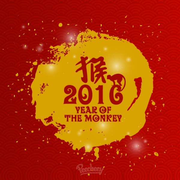 Китайский Новый год 2016 поздравительных открыток