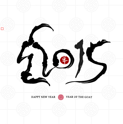 tahun baru Cina style15 vecor