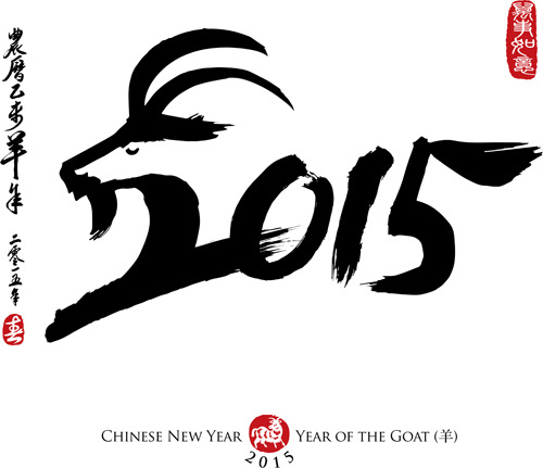 vetor de ano de cabra chinese15