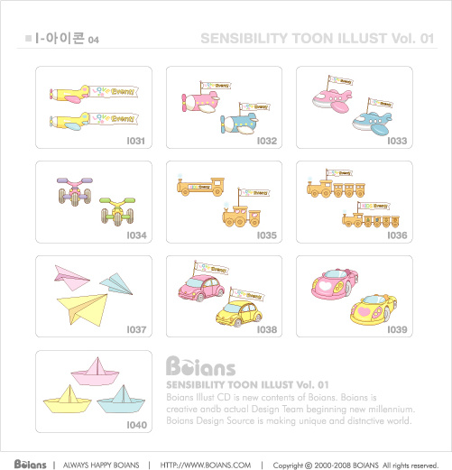 Cute Kids Toy With Elements Icons Vector