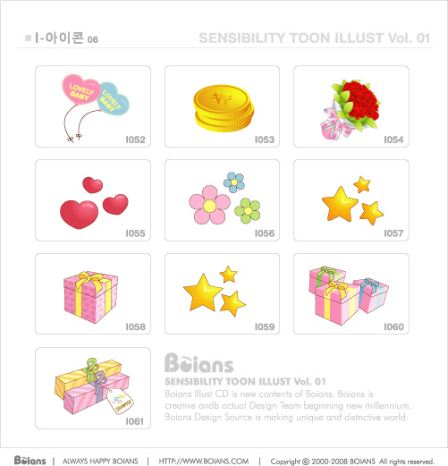 Cute Kids Toy With Elements Icons Vector