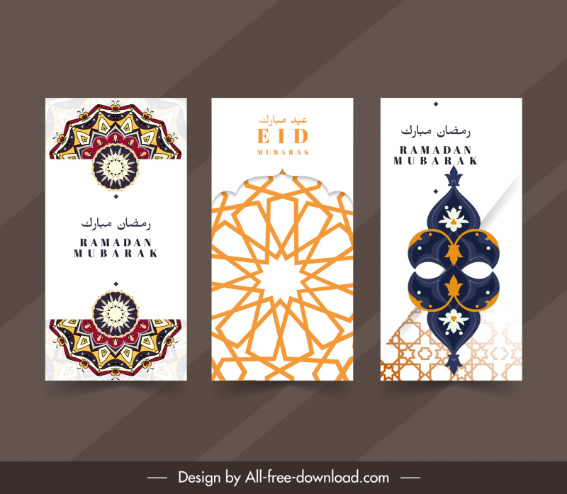  eid mubarak banner template elemen dekorasi simetris garis besar