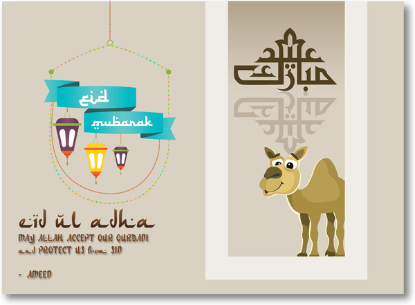 Eid ul adha 2015 projeto vecto logotipo