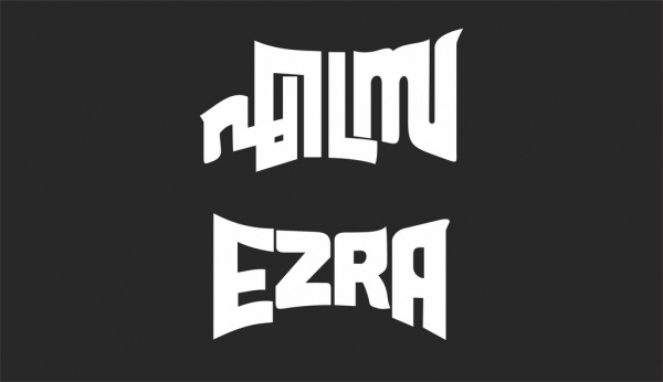 Película de Ezra Malayalam