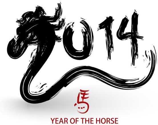 wolny wektor umyć stroke14 chiński nowy rok.