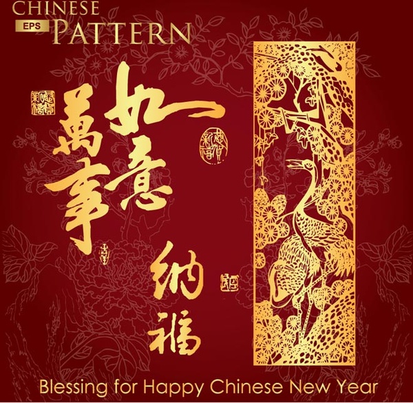 Bedava Vektör Çin kaligrafi mutlu yeni yıl metin tebrik