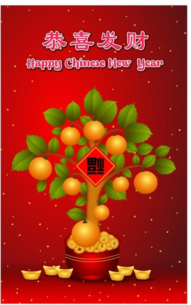 vectores gratis año nuevo lunar chino clip arte cartel