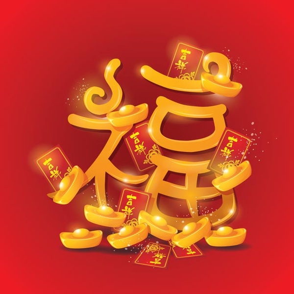 tahun baru Cina vektor gratis bersinar karakter untuk keberuntungan
