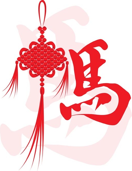 plantilla de vector libre chino cinta nudos feliz año nuevo