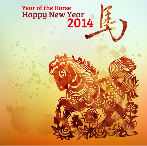 免費向量裝潢馬的中國新年的海報
