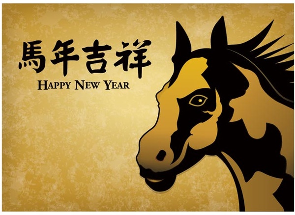 Free Vector Horse Chinese New Year Template