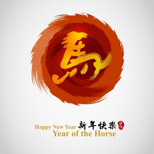 ano novo chinês de tipografia fundo vector livre cavalo