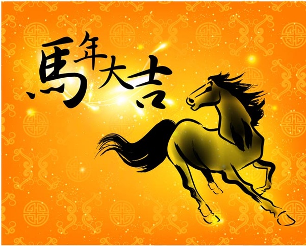 vetor livre execução padrão do ano novo chinês de cavalo em fundo laranja
