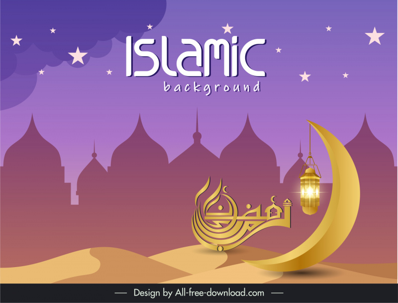 イスラム教の背景テンプレートエレガントなアラビア建築シルエット三日月光装飾