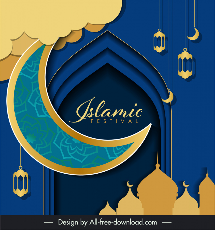 इस्लाम त्योहार बैनर टेम्पलेट आधुनिक सुरुचिपूर्ण कागज कट डिजाइन