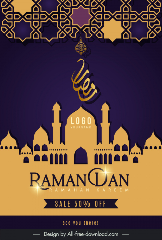 इस्लाम बिक्री पोस्टर टेम्पलेट सुरुचिपूर्ण डिजाइन फ्लैट मस्जिद सिल्हूट डिजाइन