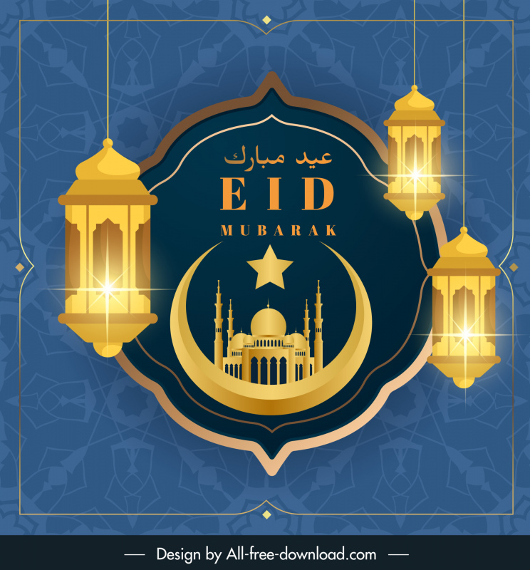 Modèle de bannière islamique Eid Mubarak ornement de symboles musulmans dorés de luxe