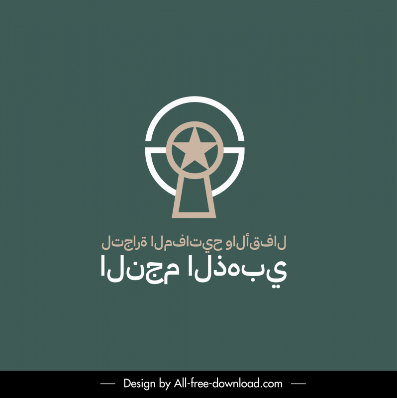 llaves y cerraduras logotipo comercial plantilla estrella estilizada textos árabes diseño plano