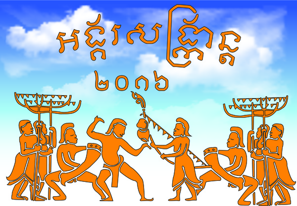 Khmer Neujahr