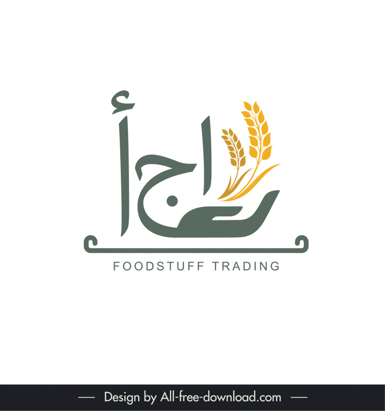 логотип ага шаблон плоский закрученный контур руки пшеницы