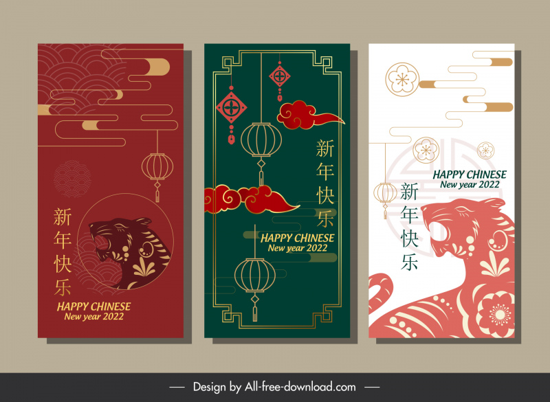 Año Nuevo Lunar China 2022 Plantillas de tarjetas Tiger Lantern Cloud Sketch