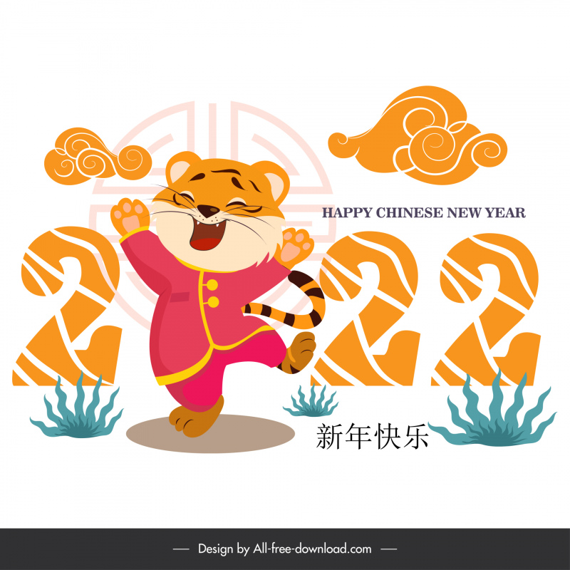 Tahun Baru Imlek China 2022 Sketsa Harimau Bergaya