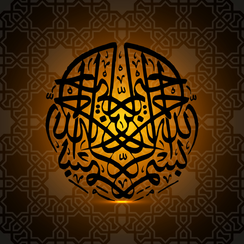Müslüman fon şablonu karanlık dikişsiz simetrik kaligrafi dekor