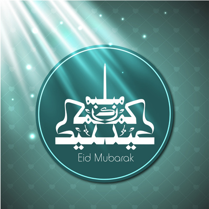 mubarak islam sfondo disegno vettoriale