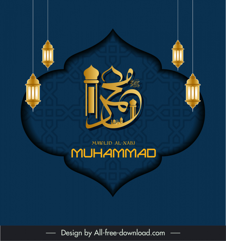 Template latar belakang Muhammad Potongan kertas elegan Dekorasi simbol Arab