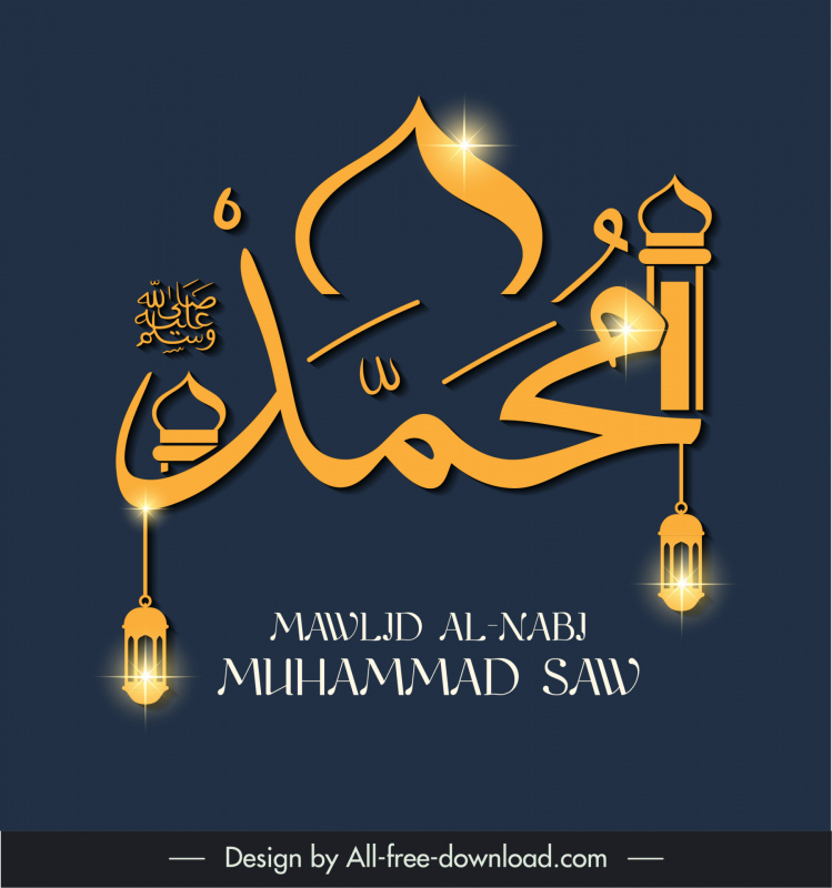 Mohammed Festliches Banner Funkelnde Lichter Islamische Texte Architektur Skizze