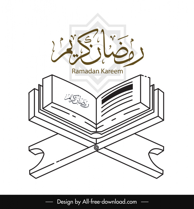 ícone de cripture muçulmano preto branco 3d contorno