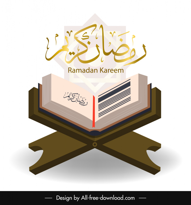 cripture muçulmano ícone 3d design